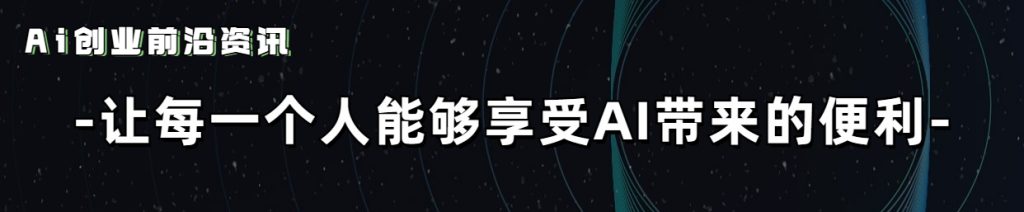 中国AI大模型背后的五大推手，打得不可开交插图
